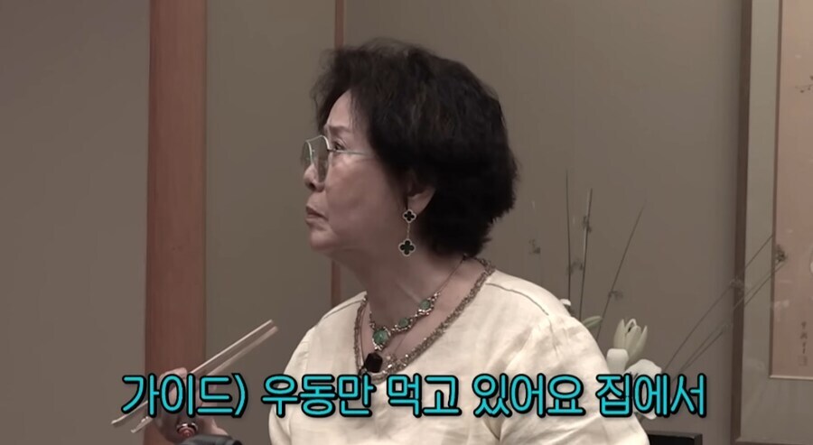 쌀 사주는 선우용여_6.jpg