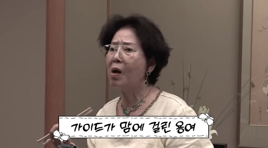 쌀 사주는 선우용여_7.jpg