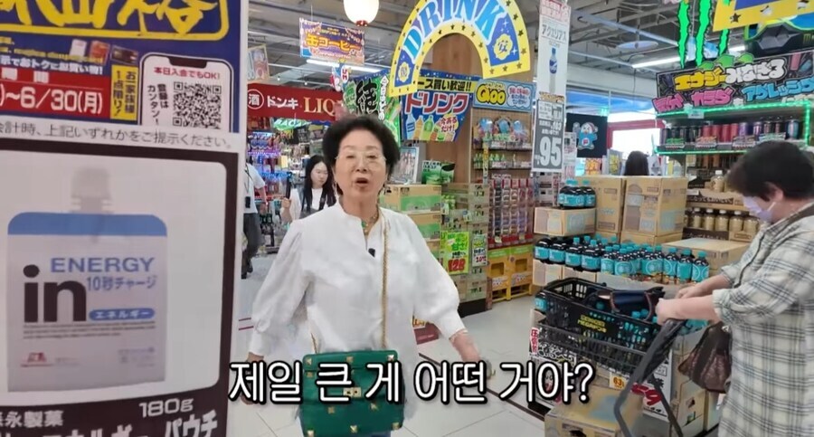 쌀 사주는 선우용여_8.jpg