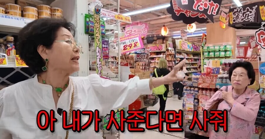 쌀 사주는 선우용여_12.jpg