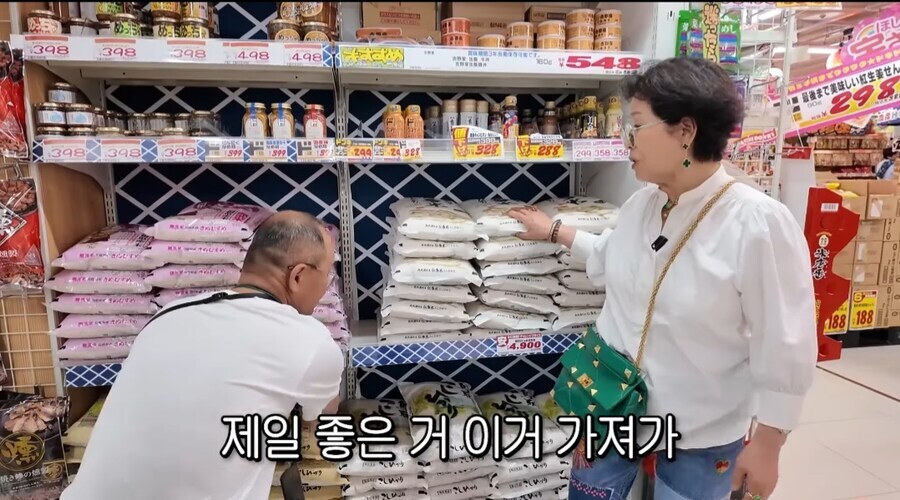 쌀 사주는 선우용여_13.jpg