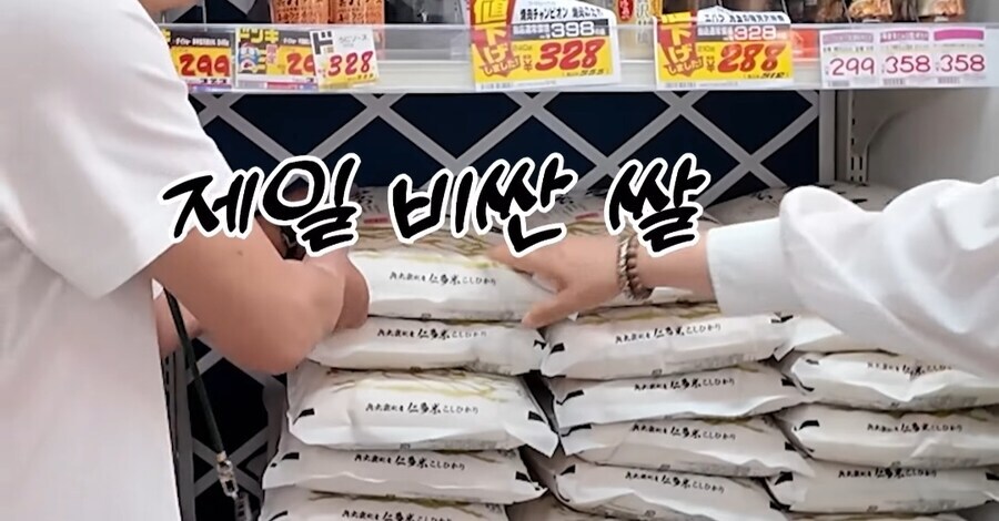 쌀 사주는 선우용여_15.jpg