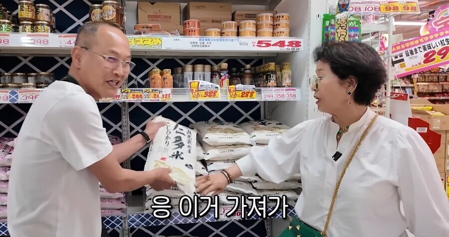 쌀 사주는 선우용여_16.jpg