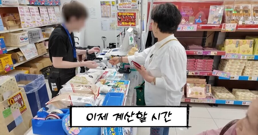 쌀 사주는 선우용여_19.jpg