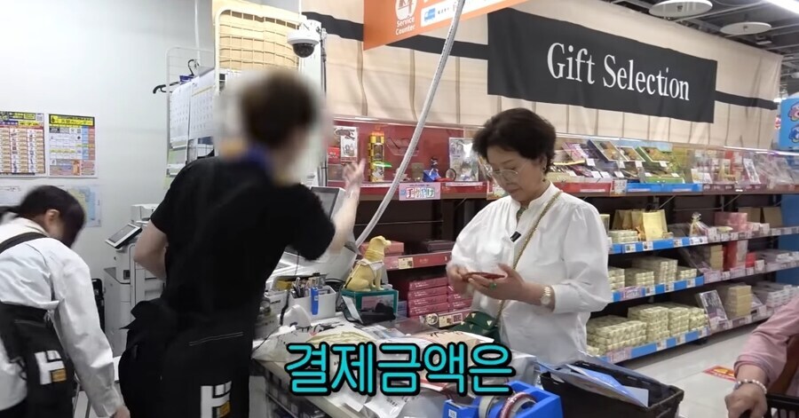 쌀 사주는 선우용여_20.jpg