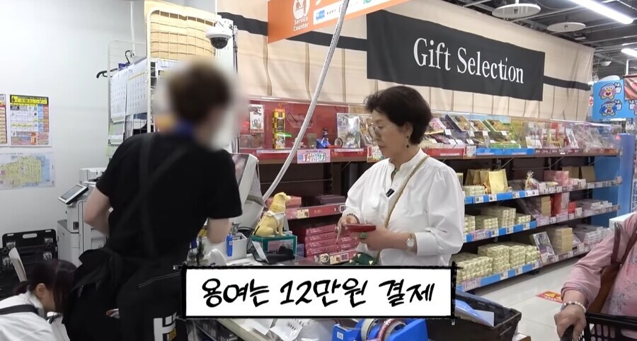 쌀 사주는 선우용여_21.jpg