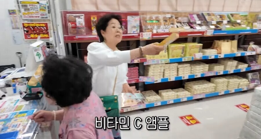 쌀 사주는 선우용여_24.jpg
