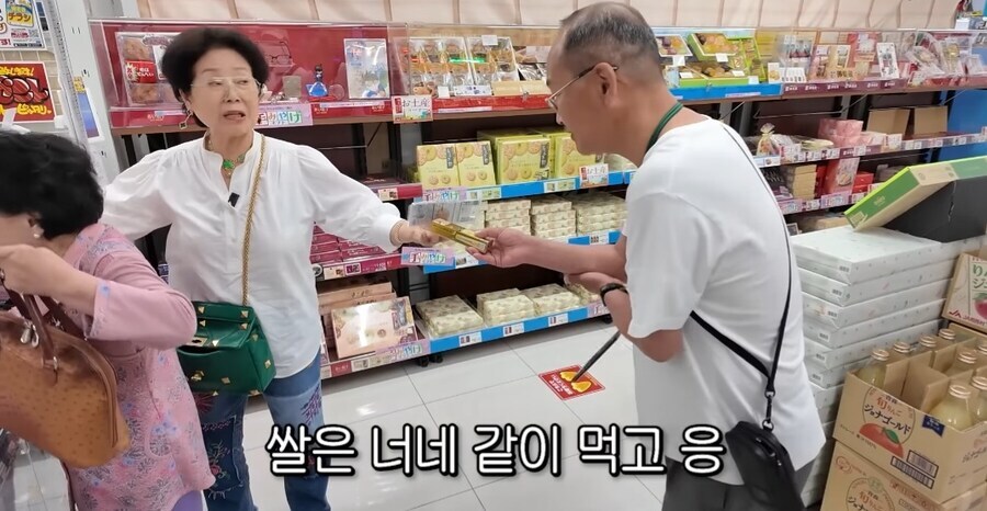 쌀 사주는 선우용여_26.jpg