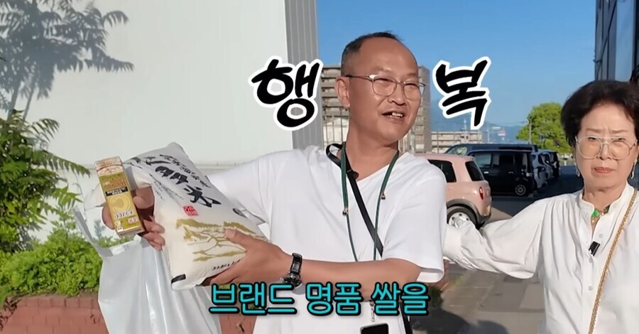 쌀 사주는 선우용여_30.jpg
