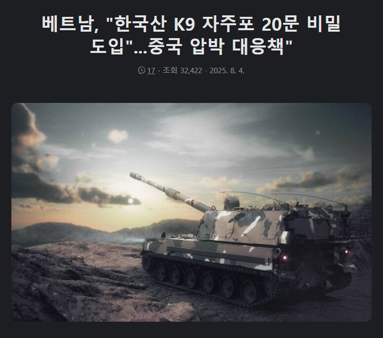 미래에 2030년대를 다룬 전쟁게임 예상_1.png