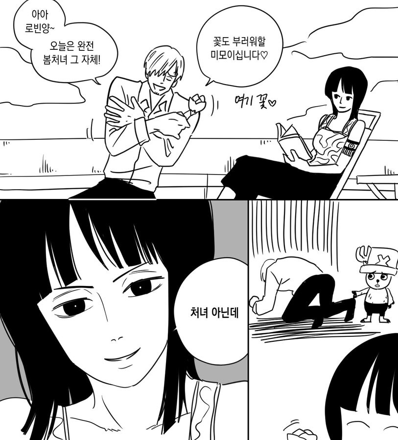 상디가 처녀 따질거 같지는 않은데_1.jpg