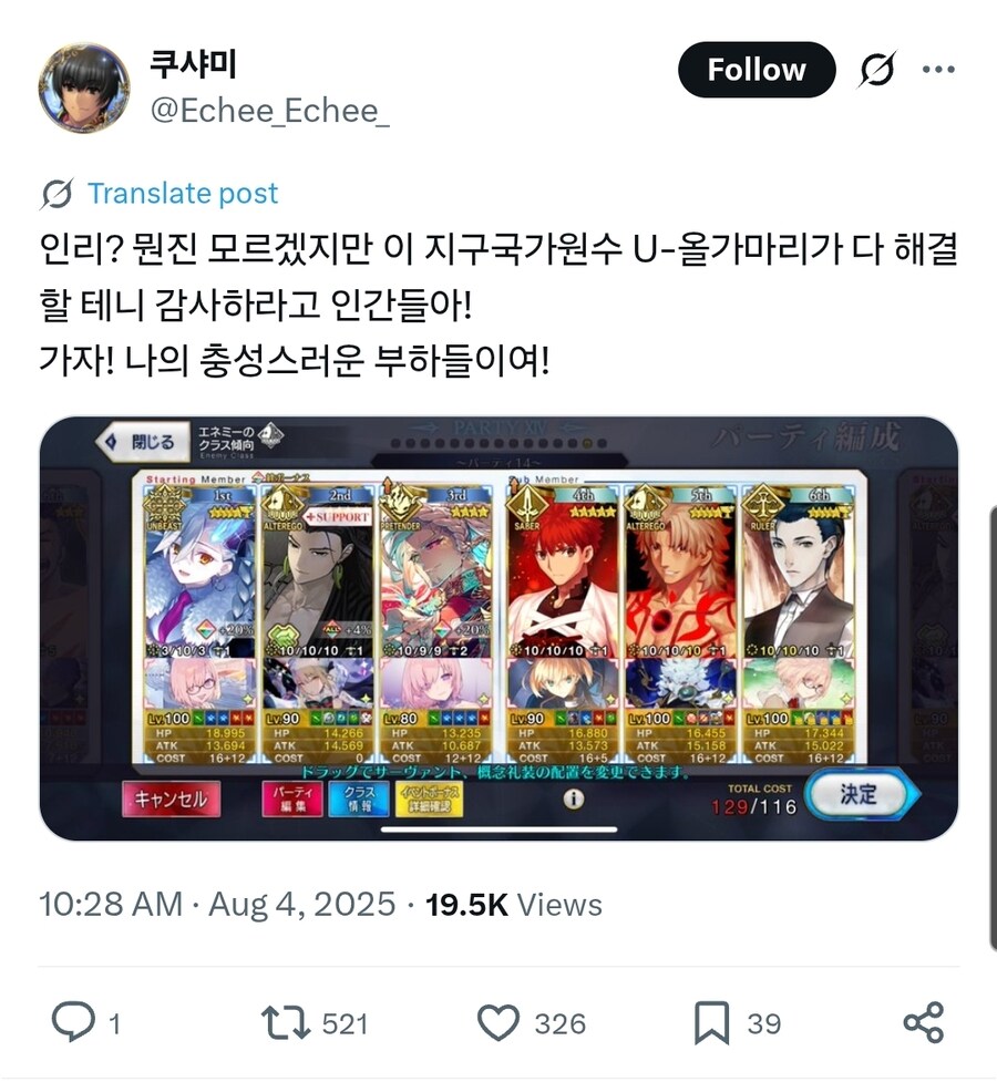 페이트)
