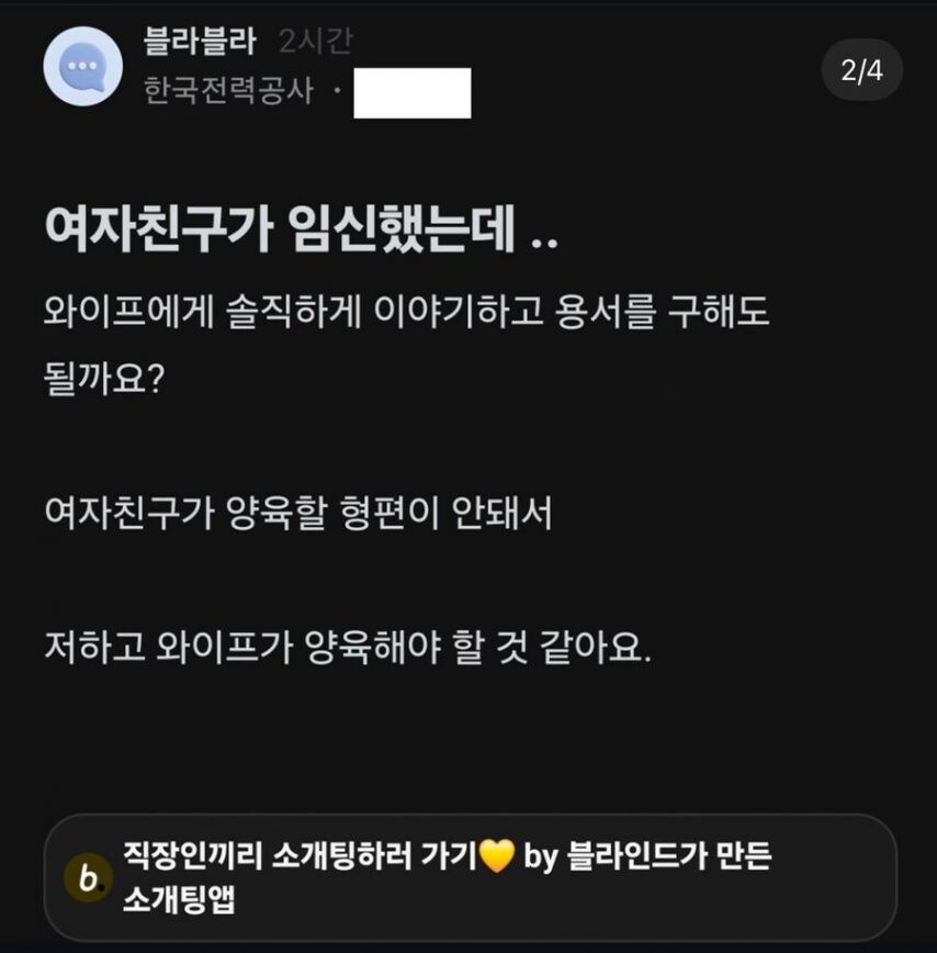 순간 나도 난독증 온 듯.._1.jpg