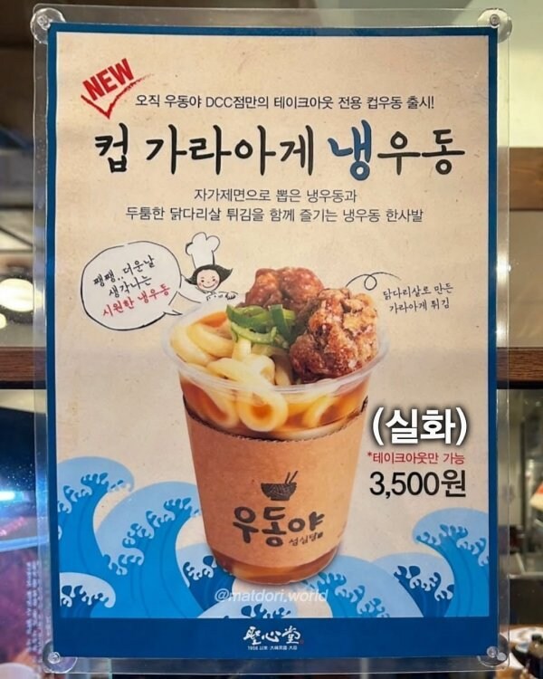 성심당 신상_1.jpg