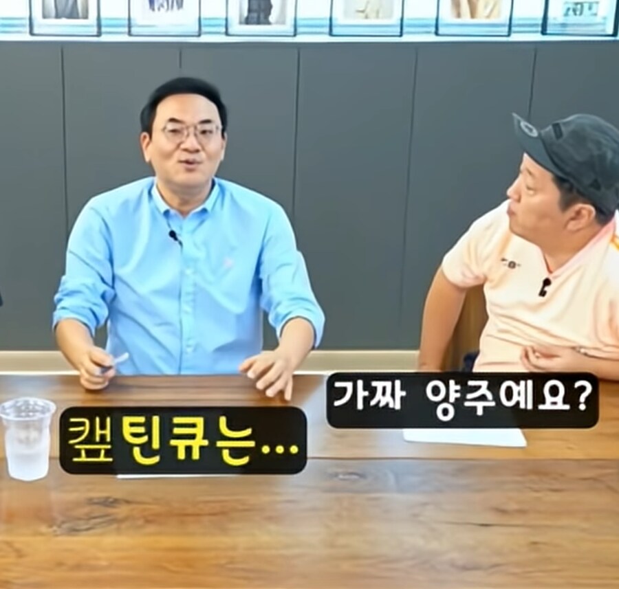 캪틴큐 의 놀라운 사실_1.png