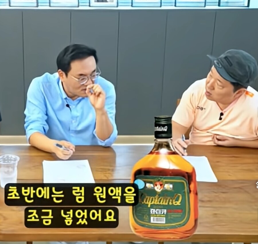 캪틴큐 의 놀라운 사실_3.png