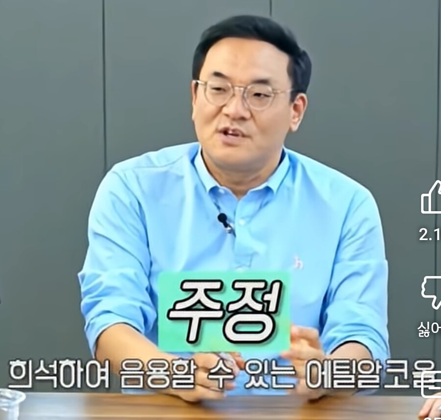 캪틴큐 의 놀라운 사실_7.png