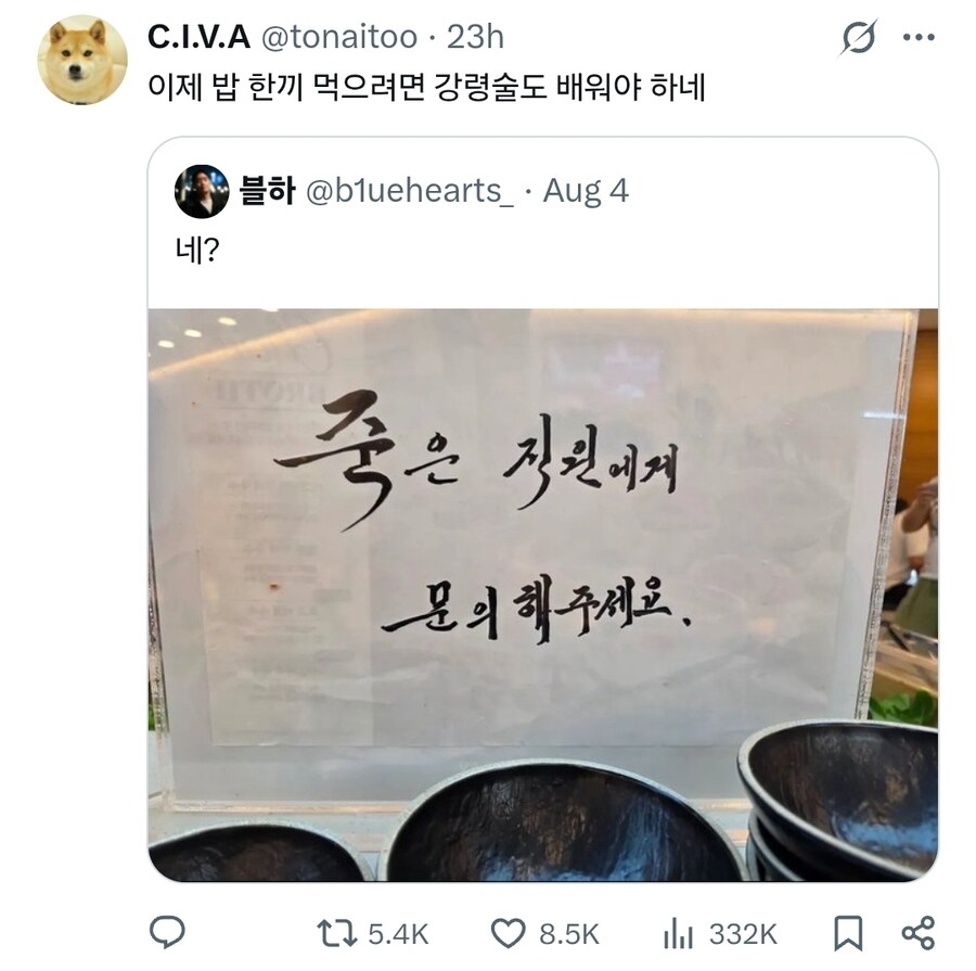 밥 한 끼 먹기 힘든 팍팍한 시대.jpg_1.jpg