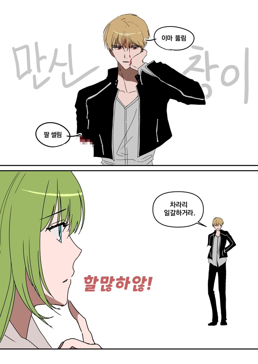 페이트) UBW 이후 영령의 좌에 간 길가.jpg_1.jpg