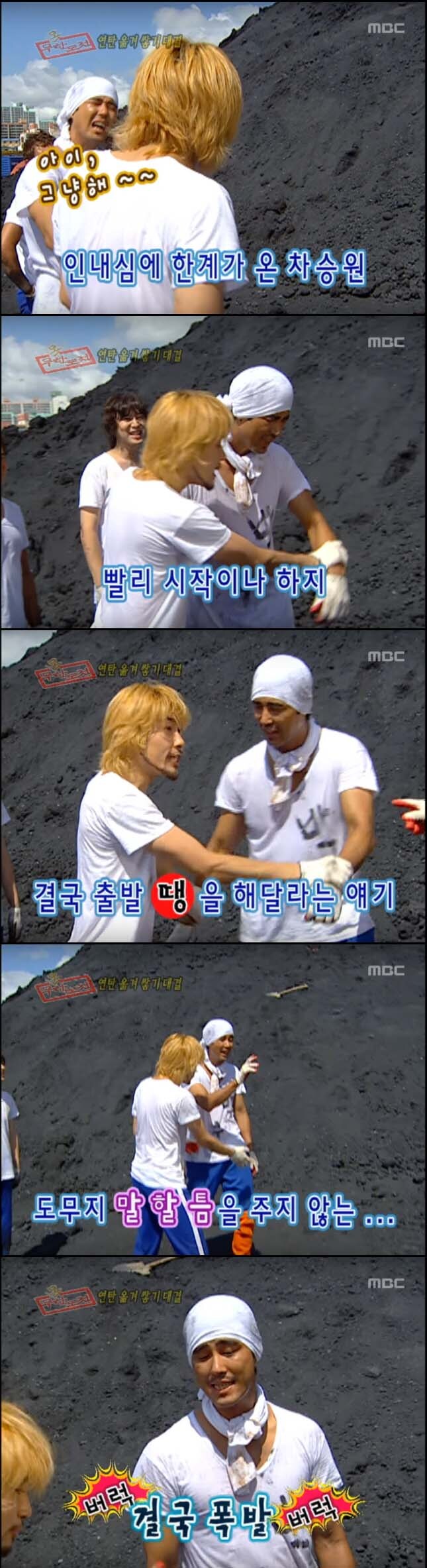 노홍철 텐션이 최고조였던 시절_2.jpg