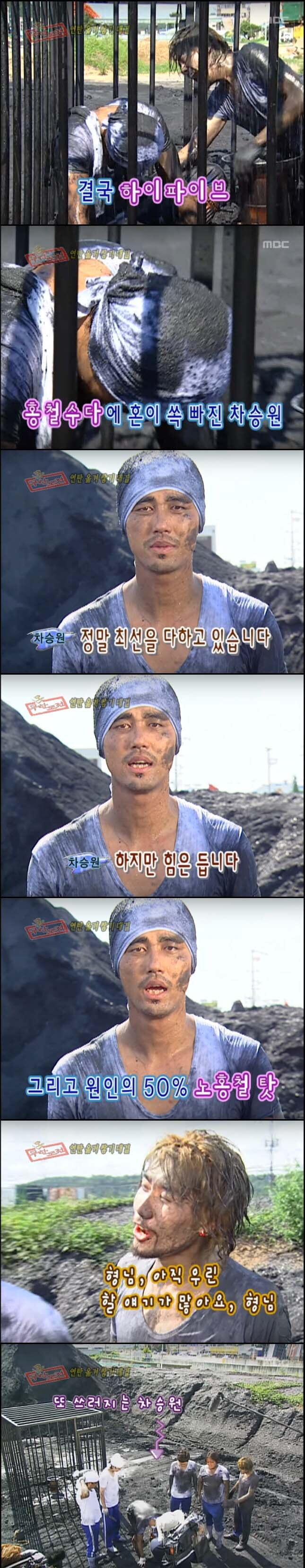 노홍철 텐션이 최고조였던 시절_7.jpg