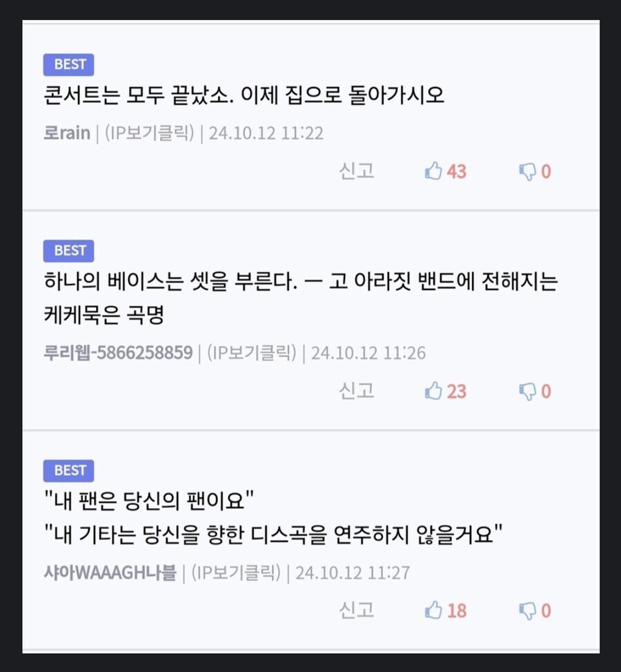 락을 마시는 새_2.jpg