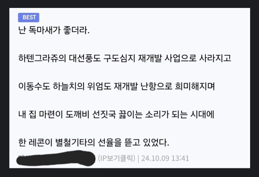 락을 마시는 새_1.jpg