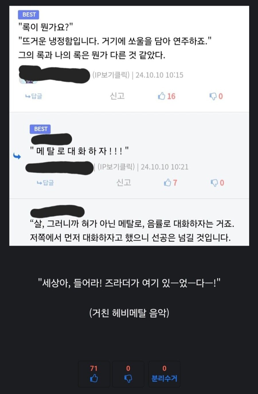 락을 마시는 새_3.jpg