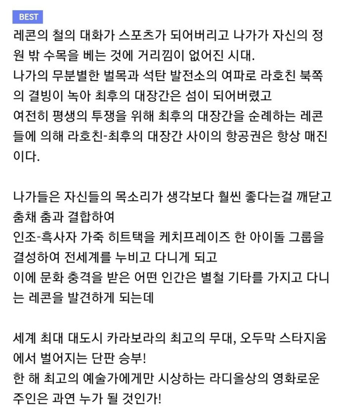락을 마시는 새_4.jpg