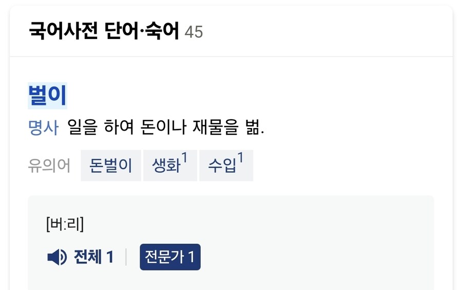 이젠 외벌이란 말도 실례입니다_2.jpg