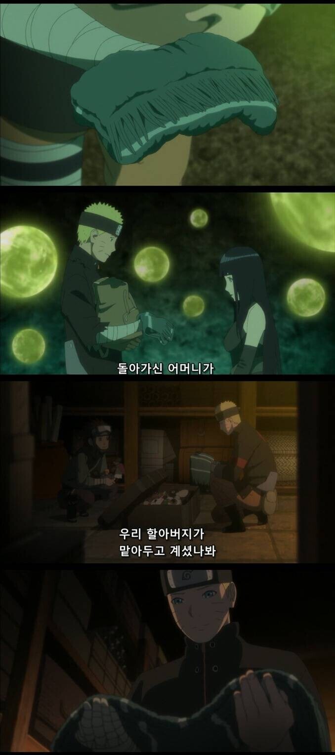 밈으로 웃던 사람들 당황하게 만든 장면.jpg_1.jpg
