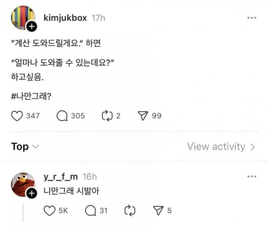 이거 나만 그래?.jpg_1.webp