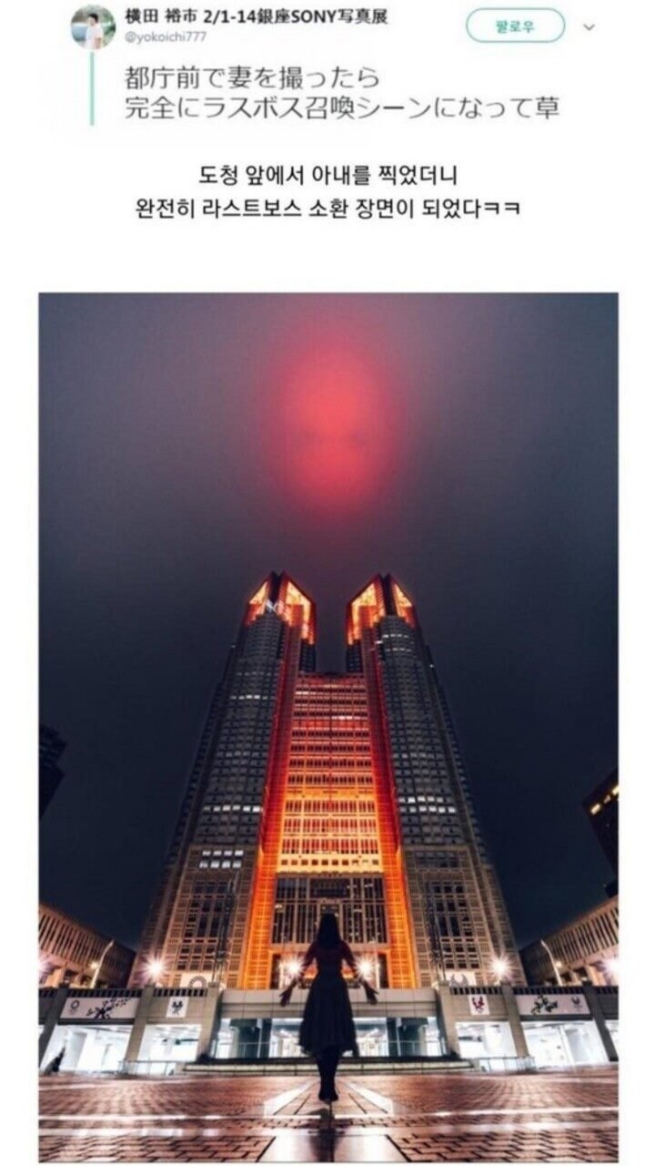 최종보스가 된 와이프.jpg_1.jpg