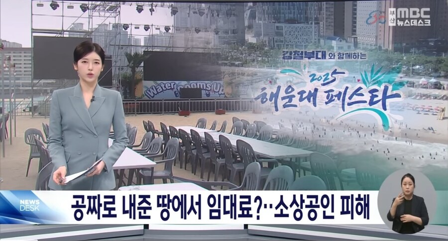 또 개판난 지역축제_1.jpg