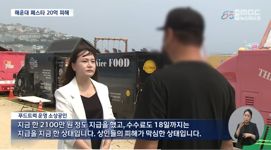 또 개판난 지역축제_4.jpg