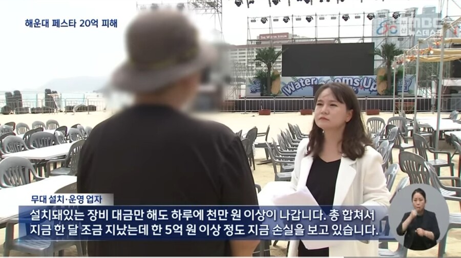 또 개판난 지역축제_6.jpg