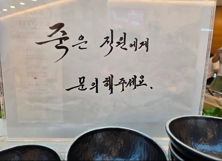어둠의 문지기와 하수인_1.jpg