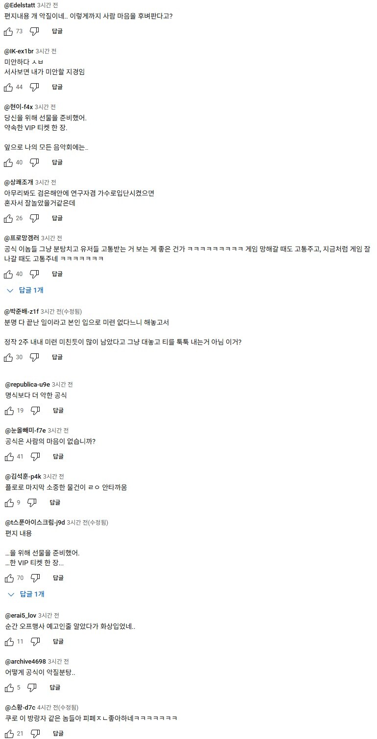 명조) 이즘되면 인내심 하나는 끝내주는 제작진_3.jpg