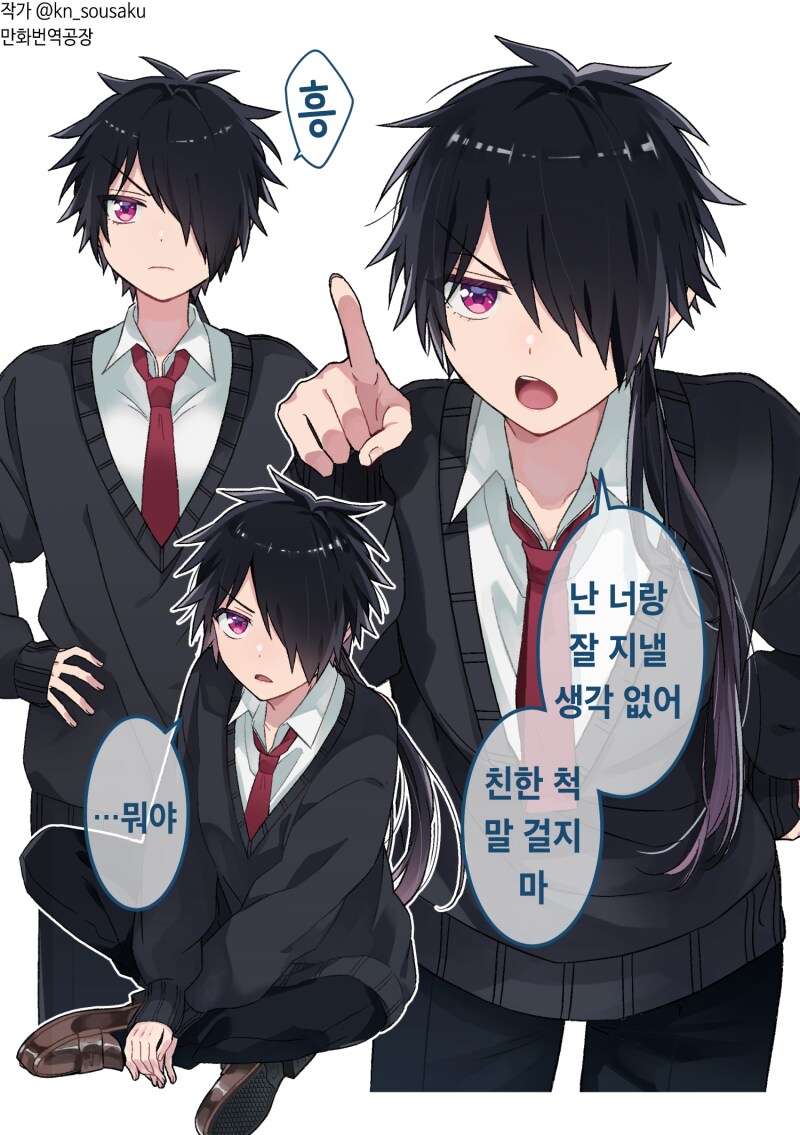 옷을 입으면 말라보이는 타입의 남장여자_1.png