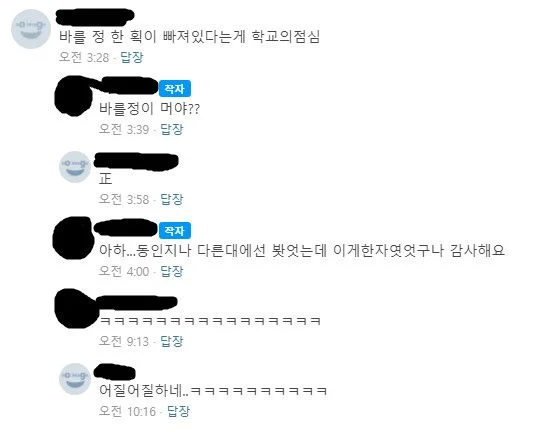 한자 의무교육이 필요한 이유_1.webp