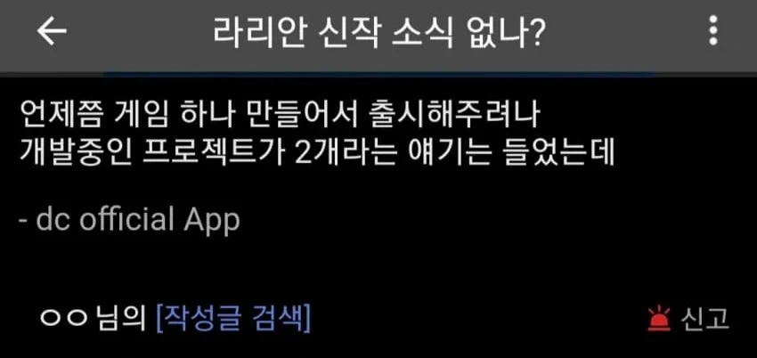 발더스3 제작자 신작 인터뷰하러간 기자.jpg_1.webp