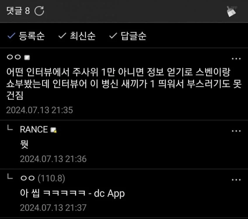 발더스3 제작자 신작 인터뷰하러간 기자.jpg_2.webp