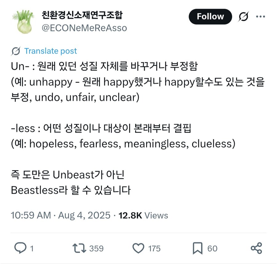 페이트) 별명이 우후죽순으로 생겨가는 중인 캐릭터_5.jpg