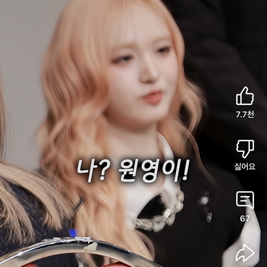 아이브 리즈 : 오빠는 누가 제일 좋아?_2.jpg
