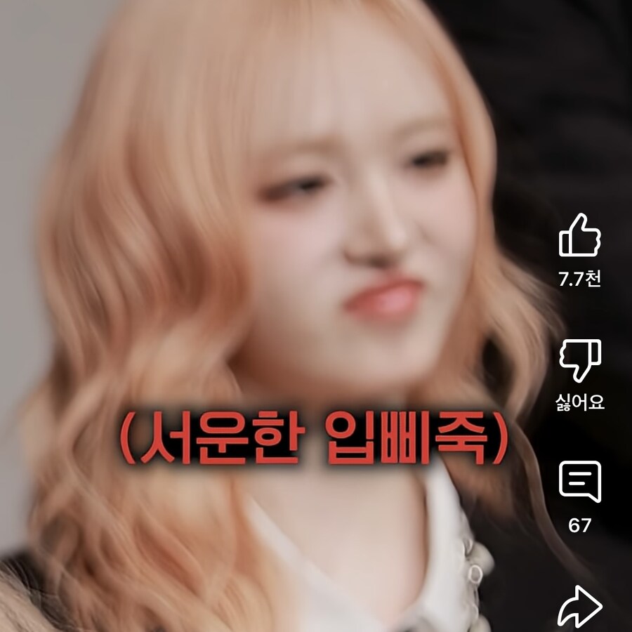 아이브 리즈 : 오빠는 누가 제일 좋아?_3.jpg