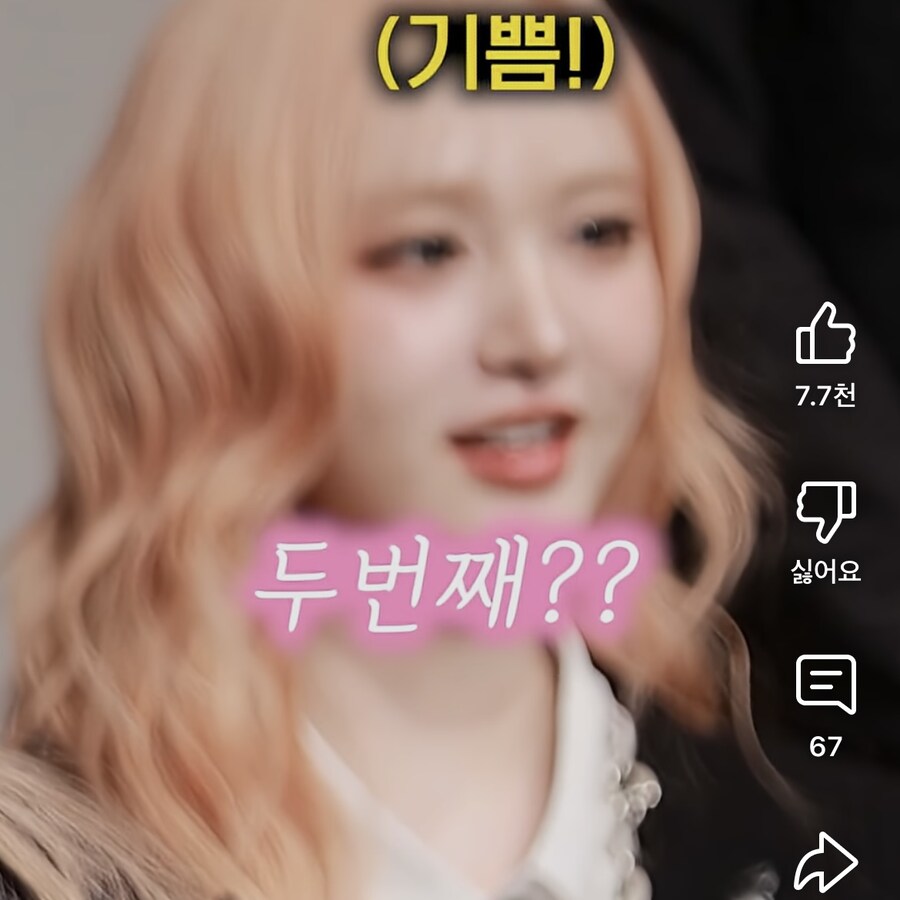 아이브 리즈 : 오빠는 누가 제일 좋아?_6.jpg