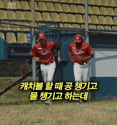 한국식 야구관행을 이해 못하는_4.jpg