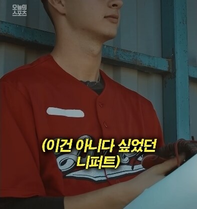 한국식 야구관행을 이해 못하는_8.jpg