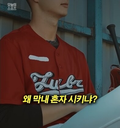 한국식 야구관행을 이해 못하는_9.jpg