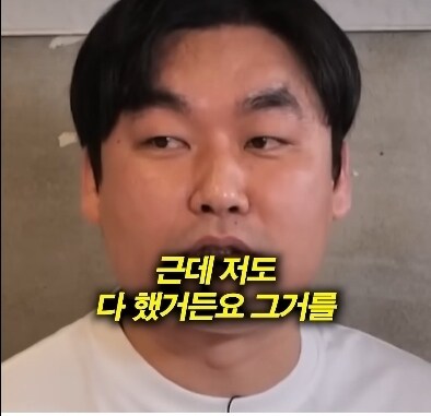 한국식 야구관행을 이해 못하는_10.jpg